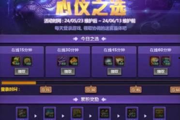 活动爆料最新消息,惊喜连连，精彩不容错过！